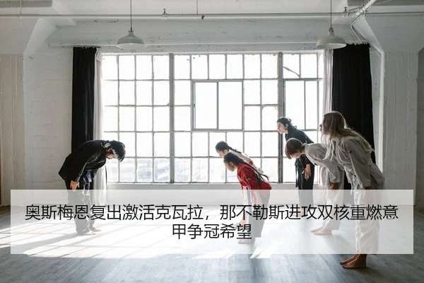 ao-si-mei-en-fu-chu-ji-huo-ke-wa-la-na-bu-le-si-jin-gong-shuang-he-zhong-ran-yi-jia-zheng-guan-xi-wang-2-332.jpg